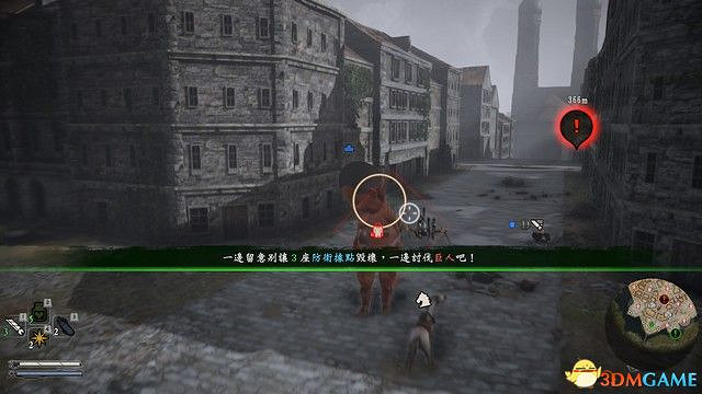 《進擊的巨人2:最終之戰》圖文全劇情流程攻略 全DLC任務牆外模式詳解 《進擊的巨人2:最終之戰》圖文全劇情流程攻略 全DLC任務牆外模式詳解