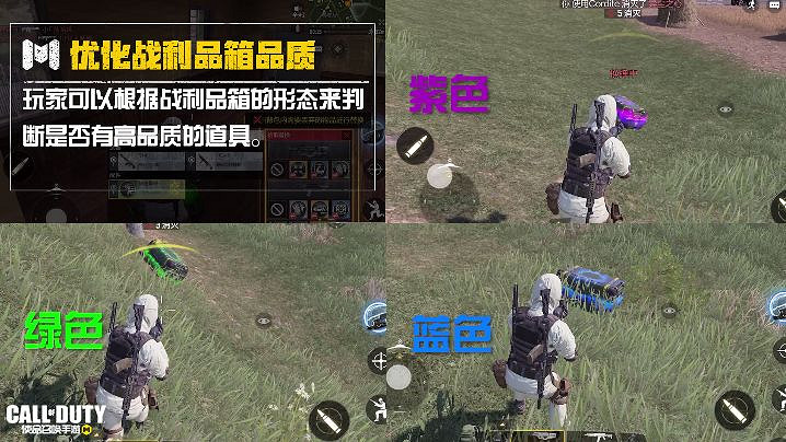 《決勝時刻：Mobile》暗影歸來更新介紹 衝鋒槍cbr4狙擊步槍svd上線