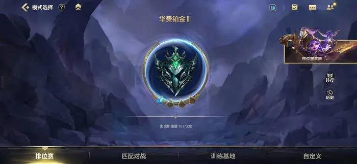 《英雄聯盟手遊》elo機制什麽意思 elo匹配機制解讀 《英雄聯盟手遊》elo機制什麽意思 elo匹配機制解讀