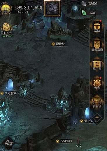 《地下城堡3》神族之血怎麽獲取 地下城堡3神族之血的獲取方法 《地下城堡3》神族之血怎麽獲取 地下城堡3神族之血的獲取方法