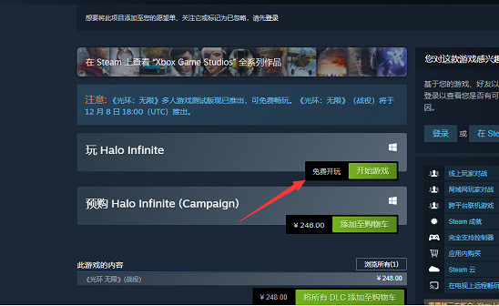 最後一戰無限多人遊戲不可用解決辦法 多人測試下載指南 最後一戰無限多人遊戲不可用解決辦法 多人測試下載指南