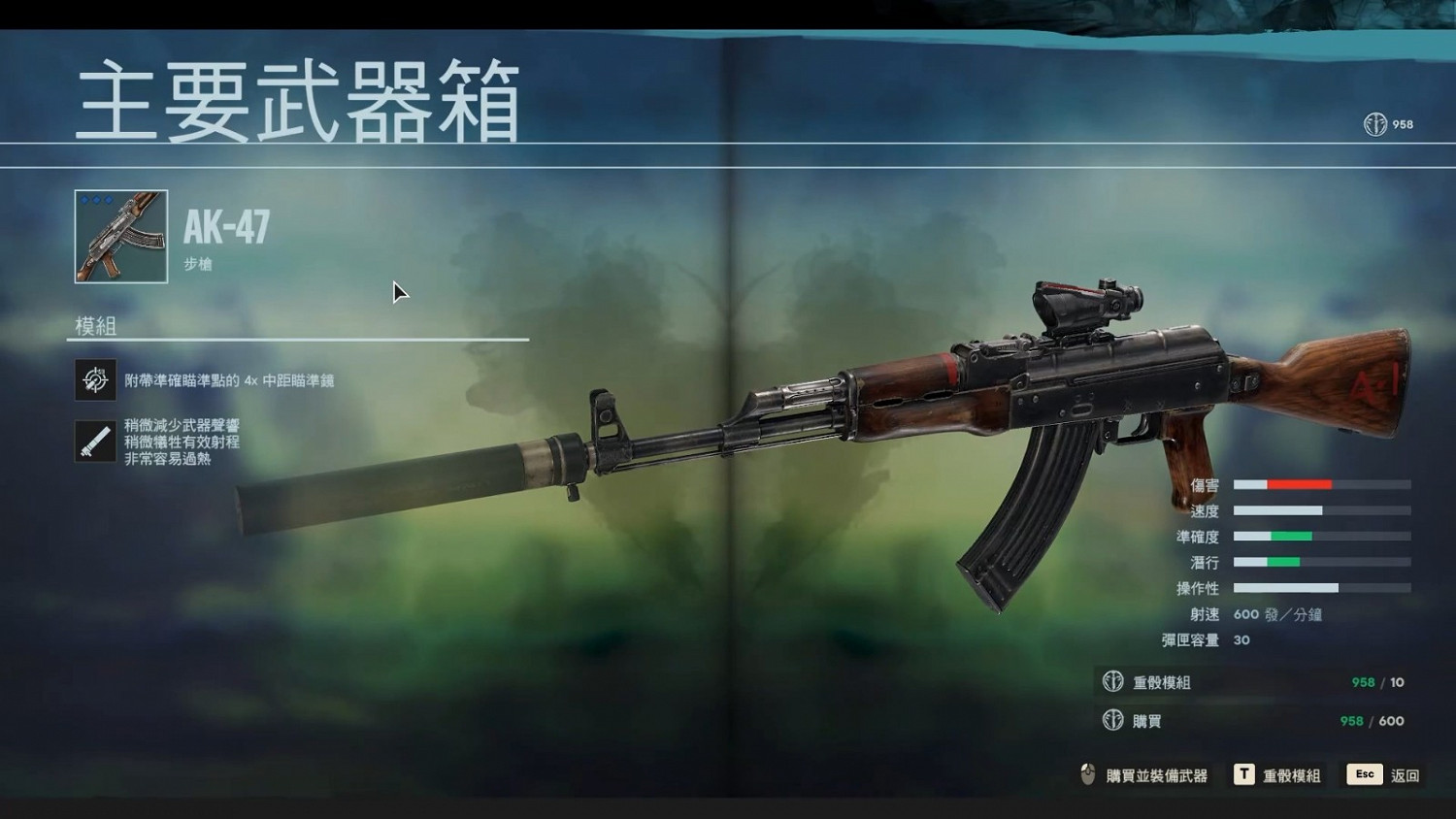 《極地戰嚎6》第一個DLC好玩嗎？DLC1試玩心得分享