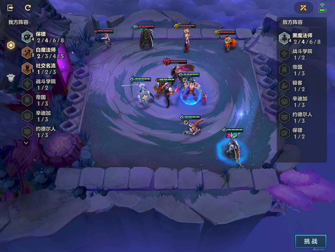 《金鏟鏟之戰》雙城之戰腐朽之盾怎麽過 腐朽之盾最新攻略