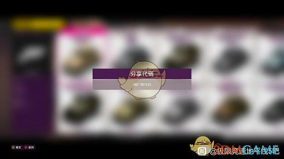 《極限競速：地平線5》二戰風格皮膚分享