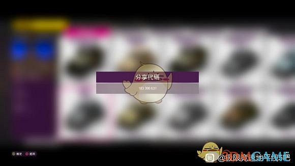 《極限競速：地平線5》二戰風格皮膚分享