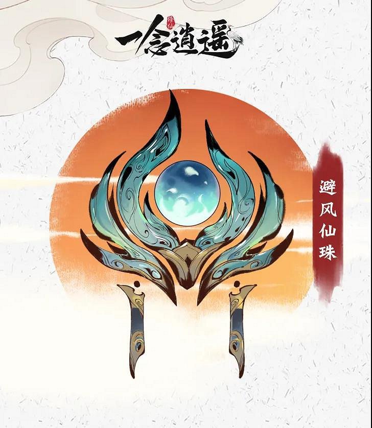 《一念逍遙》武當山連動怎麽樣 武當山連動內容一覽 《一念逍遙》武當山連動怎麽樣 武當山連動內容一覽