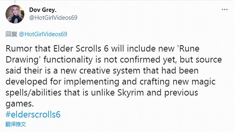 網傳《上古卷軸6》包含生存機制 加入新魔法系統
