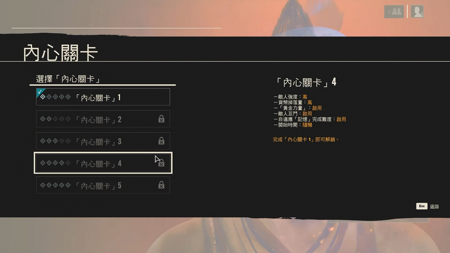 《極地戰嚎6》 “範斯：瘋狂” DLC試玩影片和前瞻