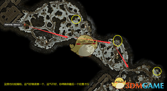 《恐怖黎明》刷圖騰路線分享