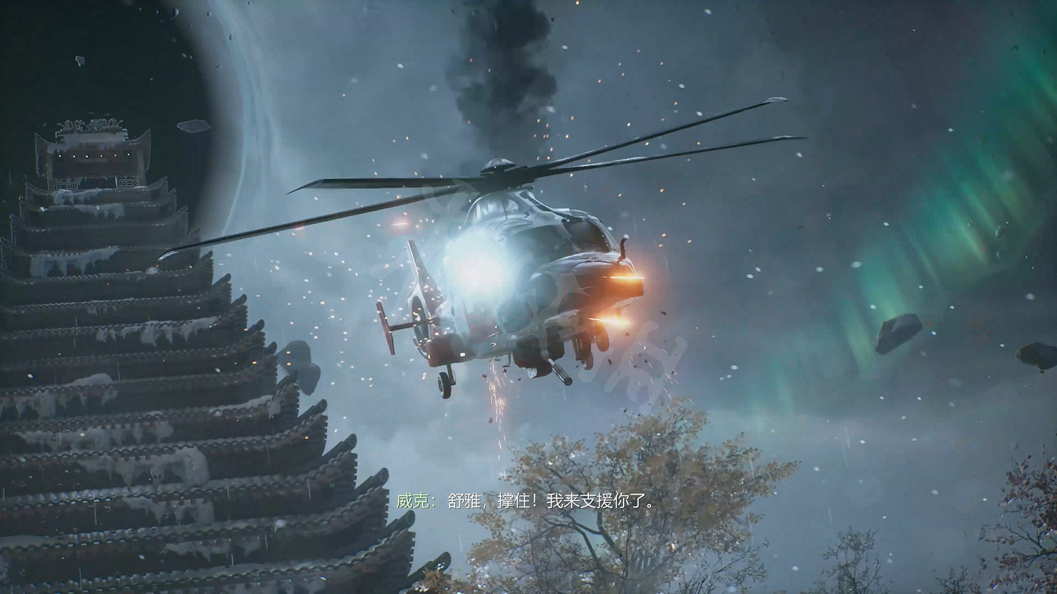 《光明記憶無限》結局是什麽？結局劇情介紹