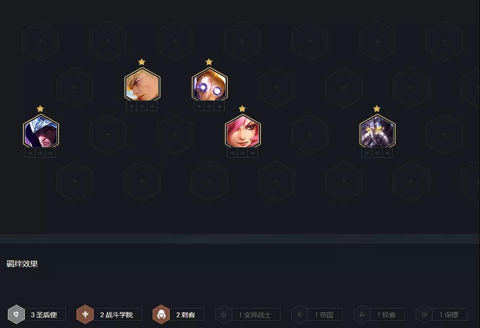 《金鏟鏟之戰》卡特主C陣容推薦 金鏟鏟學院刺卡特裝備搭配攻略