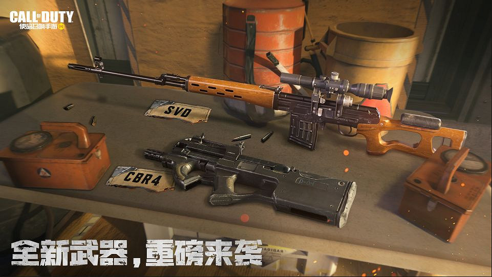 《決勝時刻：Mobile》暗影歸來更新介紹 衝鋒槍cbr4狙擊步槍svd上線