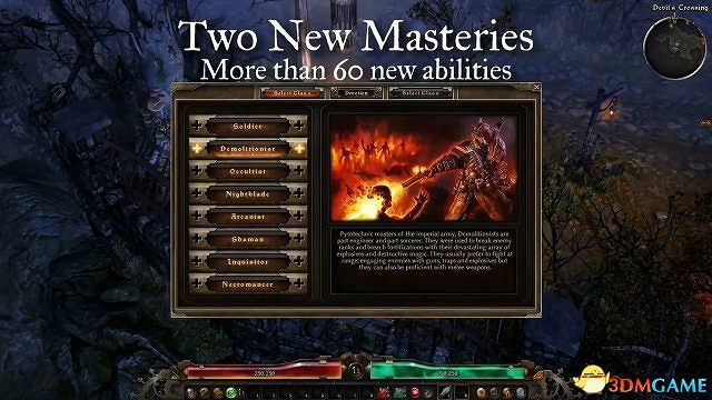 《恐怖黎明》大型DLC發售時間公布 內容海量