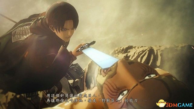 《進擊的巨人2:最終之戰》圖文全劇情流程攻略 全DLC任務牆外模式詳解 《進擊的巨人2:最終之戰》圖文全劇情流程攻略 全DLC任務牆外模式詳解