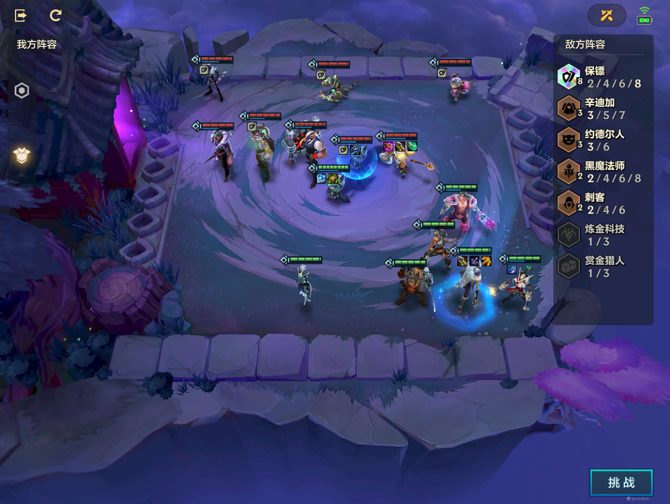 《金鏟鏟之戰》雙城之戰腐朽之盾怎麽過 腐朽之盾最新攻略