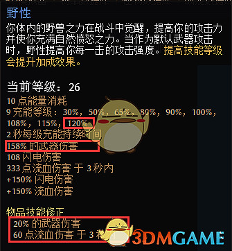 見血封喉 《恐怖黎明》雙手穿刺流血詭術BD分享 見血封喉 《恐怖黎明》雙手穿刺流血詭術BD分享