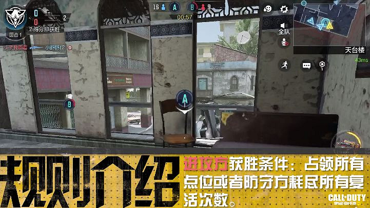 《決勝時刻：Mobile》暗影歸來更新介紹 衝鋒槍cbr4狙擊步槍svd上線