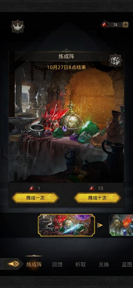 《地下城堡3》黃化鹽怎麽獲得 黃化鹽獲取途徑 《地下城堡3》黃化鹽怎麽獲得 黃化鹽獲取途徑