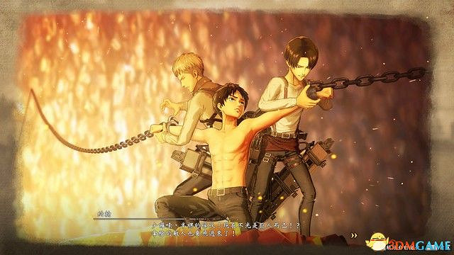 《進擊的巨人2:最終之戰》圖文全劇情流程攻略 全DLC任務牆外模式詳解 《進擊的巨人2:最終之戰》圖文全劇情流程攻略 全DLC任務牆外模式詳解