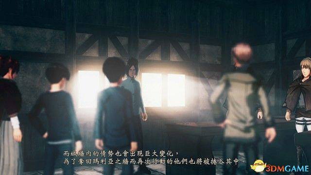 《進擊的巨人2:最終之戰》圖文全劇情流程攻略 全DLC任務牆外模式詳解 《進擊的巨人2:最終之戰》圖文全劇情流程攻略 全DLC任務牆外模式詳解