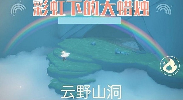 《光遇》繽紛飛行日兌換圖一覽 繽紛飛行日兌換物品有哪些