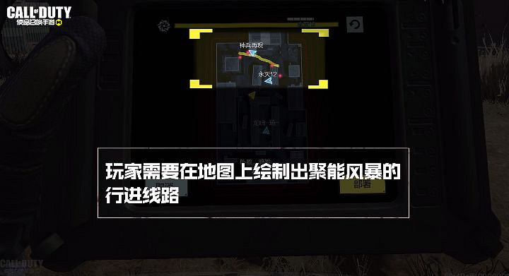 《決勝時刻：Mobile》暗影歸來更新介紹 衝鋒槍cbr4狙擊步槍svd上線