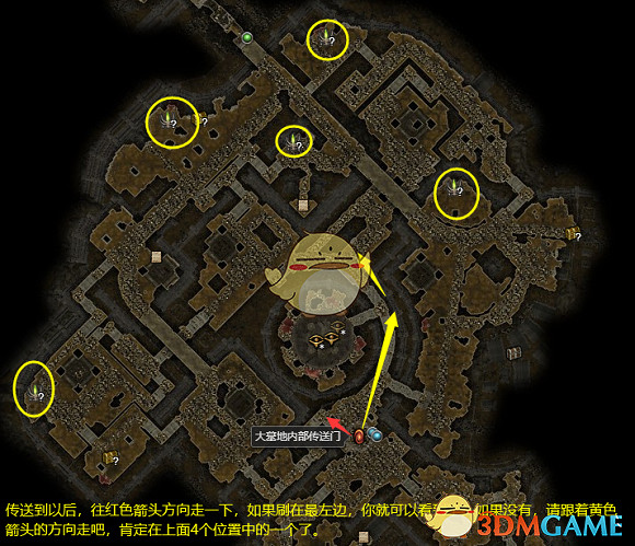 《恐怖黎明》刷圖騰路線分享