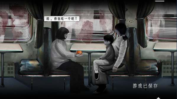 真實事件改編 中國大陸研發恐怖遊戲《殘穢的我們》本月發售