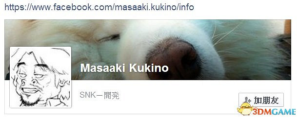 格鬥天王13街機版製作人確認回鍋 SNKp註冊新KOF商標