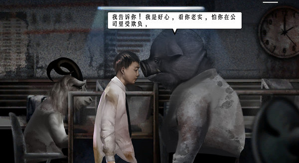 真實事件改編 中國大陸研發恐怖遊戲《殘穢的我們》本月發售