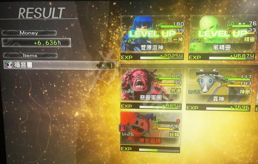 《真·女神轉生5》缺錢怎麽辦?初期刷錢技巧心得 《真·女神轉生5》缺錢怎麽辦?初期刷錢技巧心得