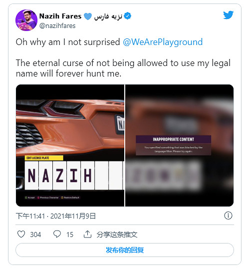 《地平線5》個別種族名字被屏蔽 微軟承諾審查後修復 《地平線5》個別種族名字被屏蔽 微軟承諾審查後修復