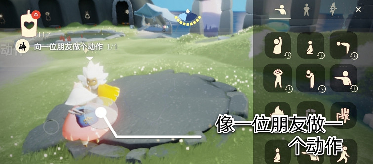 《光遇》11.17任務攻略 11月17日每日任務怎麽做