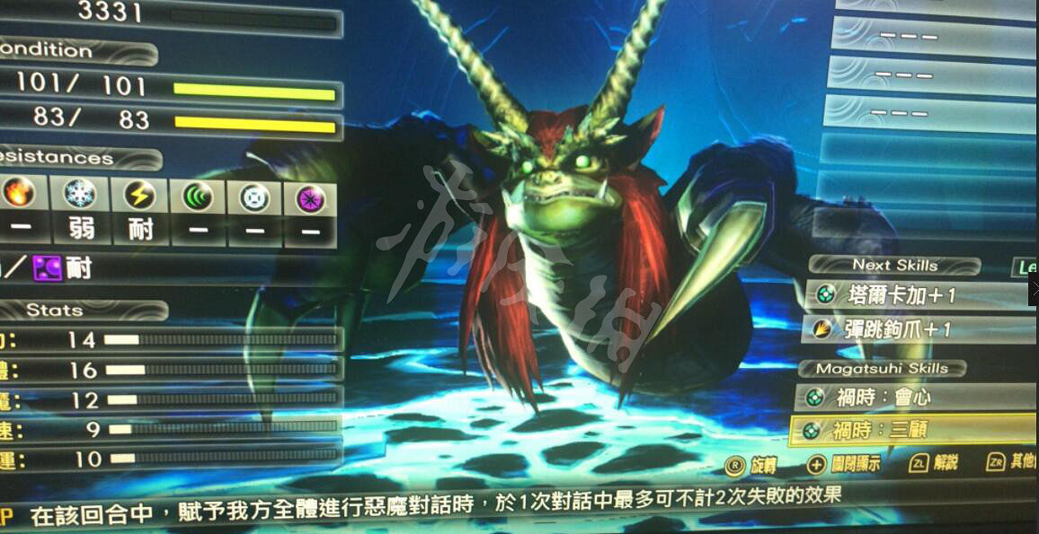 《真·女神轉生5》缺錢怎麽辦?初期刷錢技巧心得 《真·女神轉生5》缺錢怎麽辦?初期刷錢技巧心得