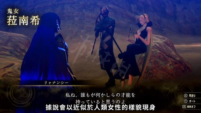 《真·女神轉生5》拉南希是誰?惡魔拉南希介紹 《真·女神轉生5》拉南希是誰?惡魔拉南希介紹