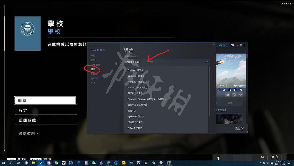 《最後一戰無限》中文怎麽調?中文設定方法介紹 《最後一戰無限》中文怎麽調?中文設定方法介紹