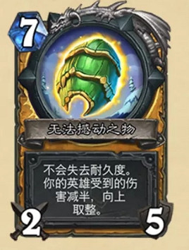 《爐石戰記》光鑄凱瑞爾怎麽樣 光鑄凱瑞爾卡牌效果一覽