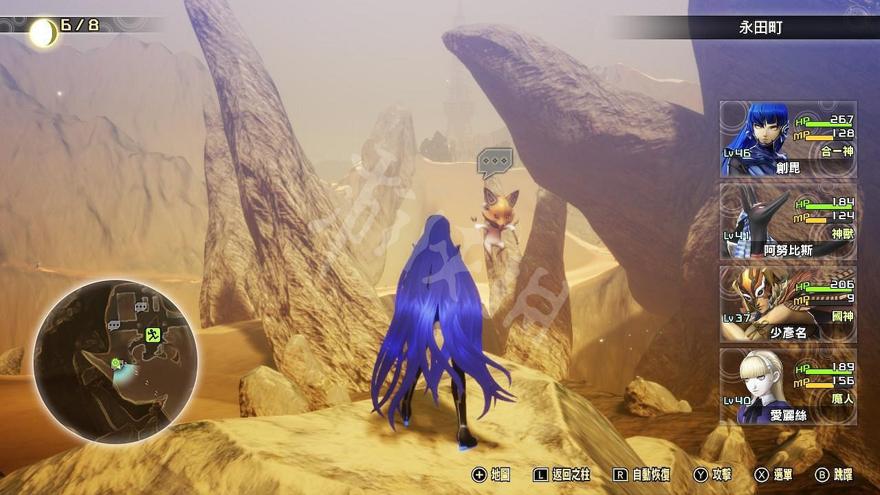 《真·女神轉生5》未滿位置地圖分布一覽 未滿在哪有？