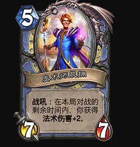 《爐石戰記》21.8更新檔更新一覽 11月17日更新詳情