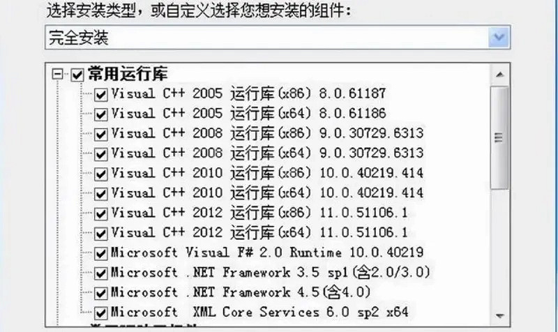 《極限競速地平線5》啟動遊戲沒反應怎麽辦？無法啟動遊戲解決方法分享