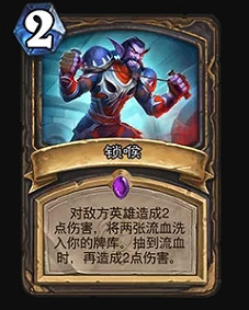 《爐石戰記》21.8更新檔更新一覽 11月17日更新詳情