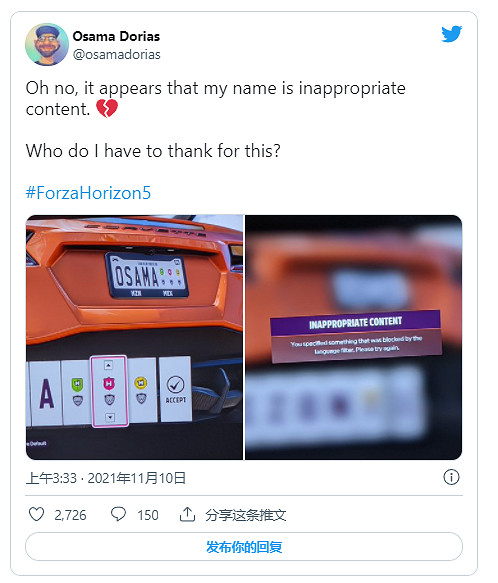 《地平線5》個別種族名字被屏蔽 微軟承諾審查後修復 《地平線5》個別種族名字被屏蔽 微軟承諾審查後修復