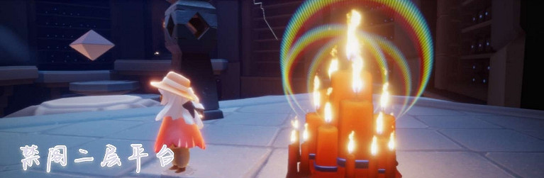 《光遇》大蠟燭11.17位置 11月17日大蠟燭在哪