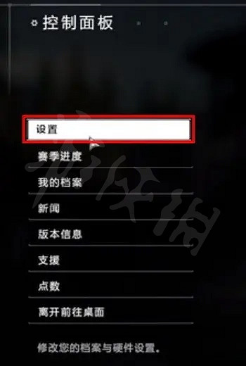 《最後一戰無限》如何設定全屏?全屏設定方法介紹 《最後一戰無限》如何設定全屏?全屏設定方法介紹