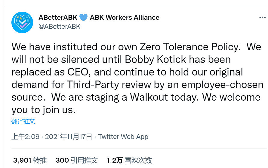 動視暴雪CEO被指控隱瞞性騷擾 但董事會仍支援他 動視暴雪CEO被指控隱瞞性騷擾 但董事會仍支援他