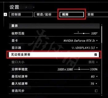 《最後一戰無限》如何設定全屏?全屏設定方法介紹 《最後一戰無限》如何設定全屏?全屏設定方法介紹