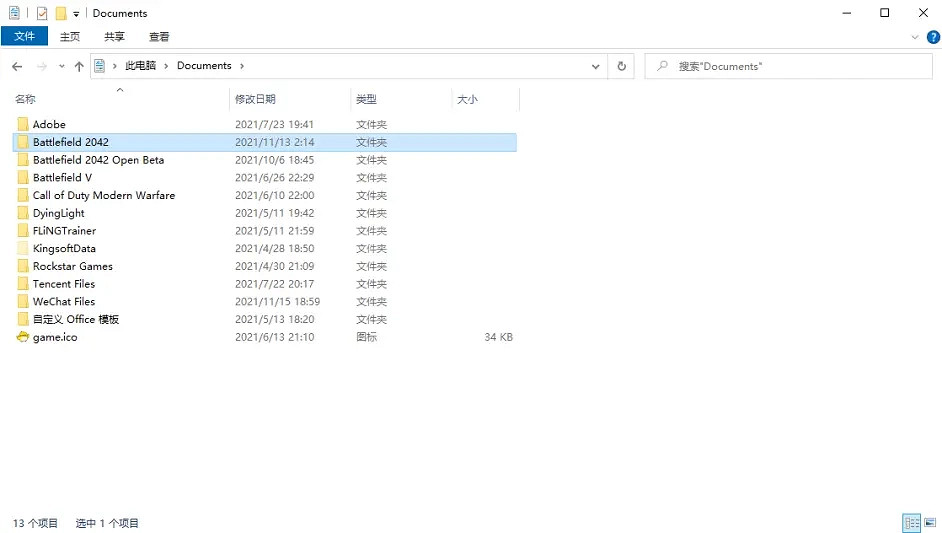 《戰地風雲2042》新手教學卡了怎麽辦?啟動遊戲新手教學重置解決方法介紹 《戰地風雲2042》新手教學卡了怎麽辦?啟動遊戲新手教學重置解決方法介紹