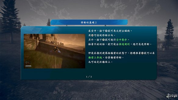 《進擊的巨人2:最終之戰》圖文攻略:全流程攻略+全人物圖鑒+雷槍系統+牆外奪回+另擊系統+角色章節+戰鬥技巧+角色好感度+調查日誌 《進擊的巨人2:最終之戰》圖文攻略:全流程攻略+全人物圖鑒+雷槍系統+牆外奪回+另擊系統+角色章節+戰鬥技巧+角色好感度+調查日誌