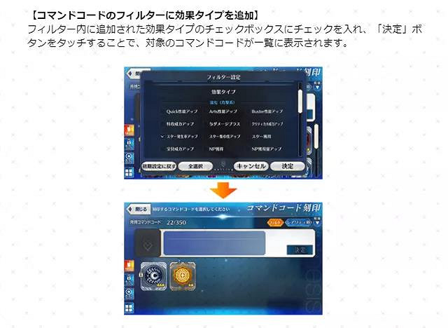《FGO》2400萬下載紀念活動介紹 日服2400萬DL福利一覽