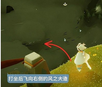 《光遇》風行季第四個任務如何完成 風行季第四個任務攻略 《光遇》風行季第四個任務如何完成 風行季第四個任務攻略